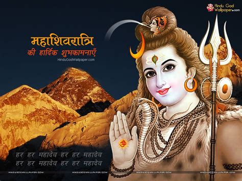 16 Shivratri Wallpapers For Desktop Hd Free Download Shivratri