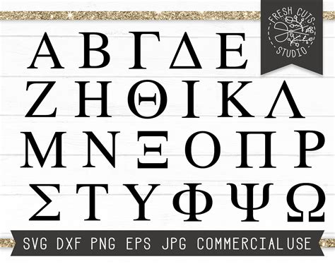 Greek Alphabet Font Svg Bundle Greek Letters Svg Fraternity Etsy Porn