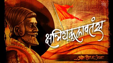 Chhatrapati Shivaji Maharaj Hd Wallpapers Wallpaper Cave