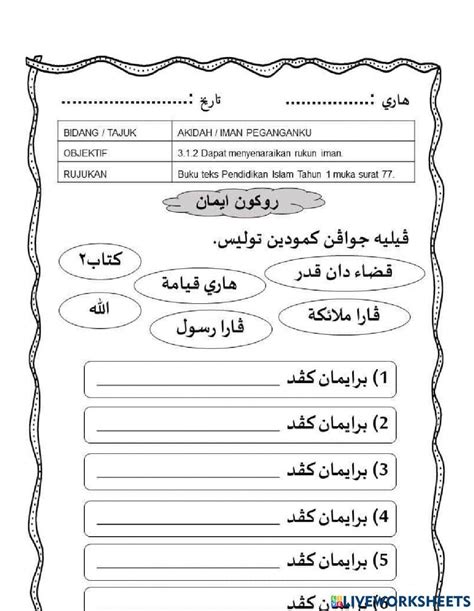 Rukun Iman Prasekolah Worksheet Live Worksheets