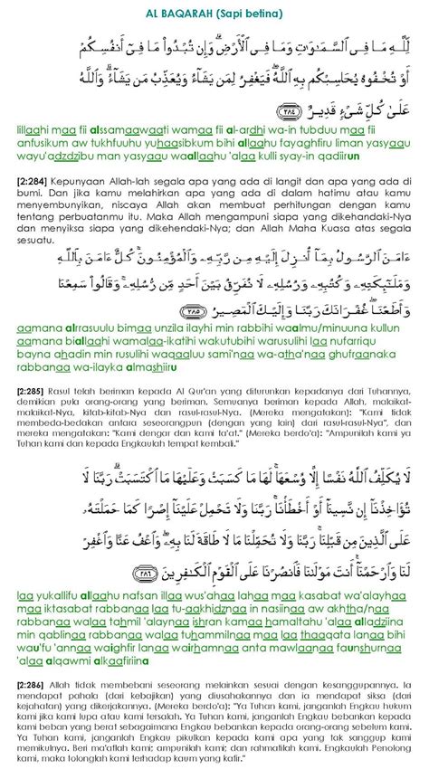 Terjemahan Surah Al Baqarah Ayat 284 286