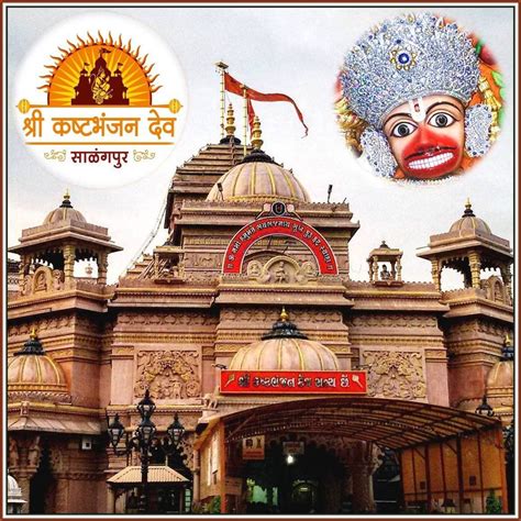 One Of The Historic Temple Throughout The World Is ‘shree Kashtbhanjan