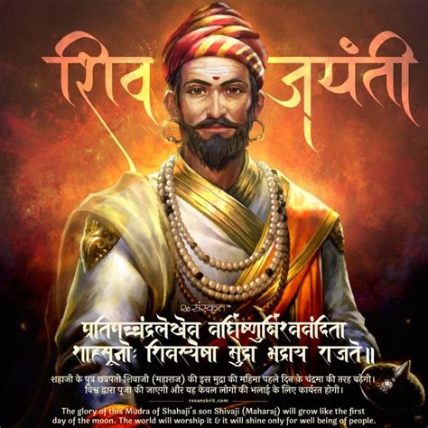 Chhatrapati Shivaji Maharaj Posts Lord Shiva Hd Wallpaper Shivaji