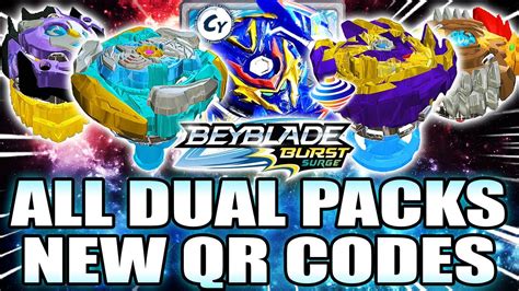 Beyblade Brave Valkyrie Qr Code