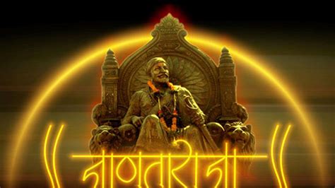 Shivaji Maharaj In Circle Light Background Hd Shivaji Maharaj