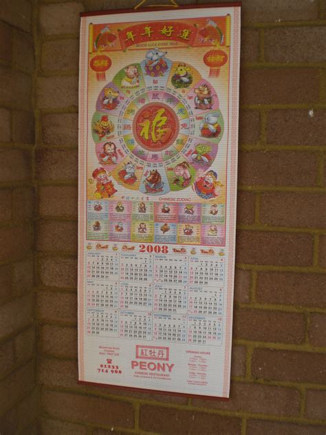 Chinese Zodiac Calendar Pdf Ten Free Printable Calendar