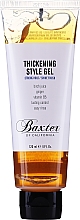 Гель для укладки волос с приданием объёма Baxter of California Thickening Style Gel