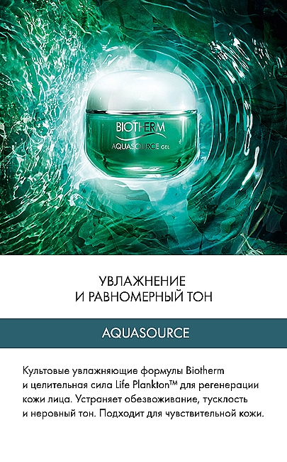 Biotherm