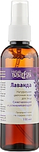 Натуральная цветочная вода "Лаванда" Aasha Herbals