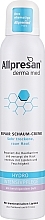Ліпідна крем-піна для дуже сухої та грубої шкіри, заспокійлива Allpresan Hydro Intensive Care Foam Cream