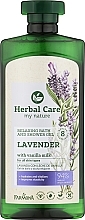 Гель для душа и ванны с лавандой и ванильным молочком Farmona Herbal Care Lavender With Vanilla Milk