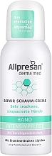 Крем-піна для рук "Відновлення" Allpresan Derma Med Hand Intensivpflege Repair Schaum-Creme