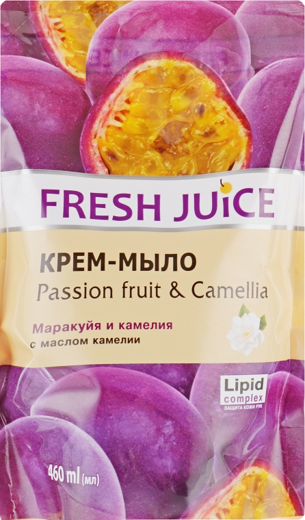 Крем-мыло с маслом камелии "Маракуйя и камелия" - Fresh Juice Passionfruit & Camellia (сменный блок)