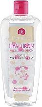 Мицеллярная вода с гиалуроновой кислотой Dermacol Hyaluron Micellar Lotion