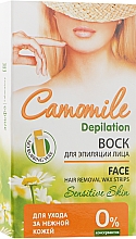 Воск для депиляции лица Camomile Depilation