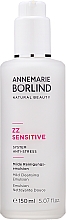 Очищающая эмульсия для чувствительной кожи лица Annemarie Borlind ZZ Sensitive Mild Cleansing Emulsion