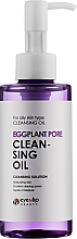 Гидрофильное масло с экстрактом баклажана Eyenlip Eggplant Pore Cleansing Oil