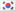 wmuk:File:Icons-flag-kr.png