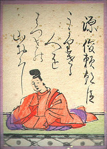 Hyakuninisshu 074.jpg