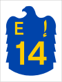 File:UAE E14.svg