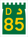 File:UAE D85.svg