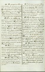 Category:Tarnovo Constitution - Wikimedia Commons