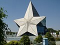 Thumbnail for File:Star Monument.jpg