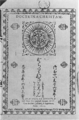 "DoctrinaChristam-1600-Casanatense.png" by User:HinokisOfRoma