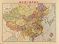 甚至在国民政府执政的1930s，边界地图，也没有像后来那样夸张