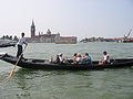 A gondola