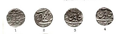 Thumbnail for File:Marathi Coins.jpg