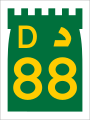 File:UAE D88.svg