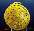 Thumbnail for File:Astrolabe-Persian-18C.jpg