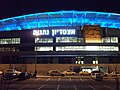 Thumbnail for File:Netanya-Stadium 04.JPG