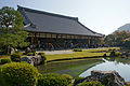 * Nomination Tenryuji Garden in Kyoto --663highland 13:39, 24 November 2010 (UTC) * Promotion Very good. -- Rama 11:42, 27 November 2010 (UTC)