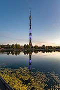 Ostankino Tower