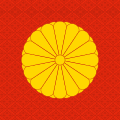 "十六八重表菊.svg" by User:Alex Tora