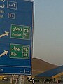 File:Road35-Freeway2-4.jpg