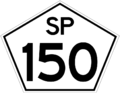 File:SP-150.png