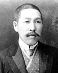 Hashiguchi Goyō