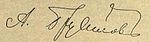 Signature