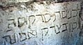 Jewish inscription.