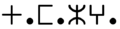 "Tamazgha" (the land of Imazighen=Berbers) in Tifinagh script