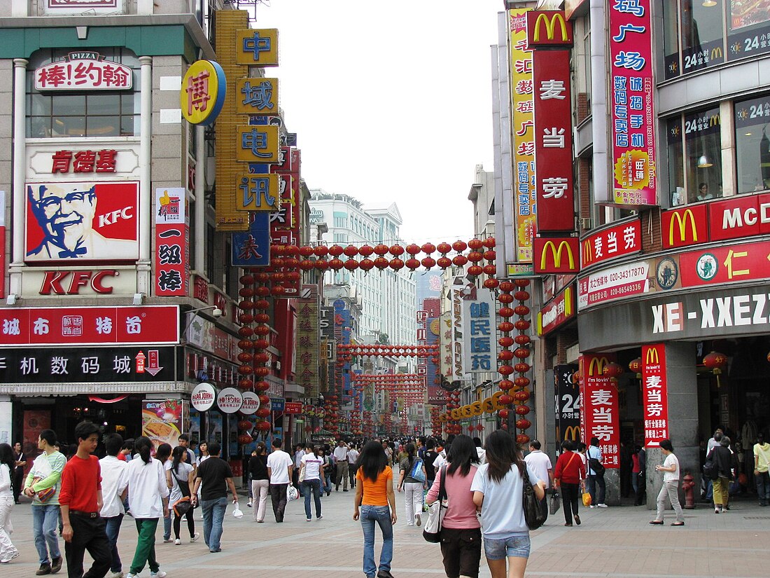 Shangxiajiu Pedestrian Street