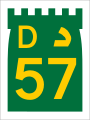 File:UAE D57.svg