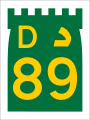 File:UAE D89.svg