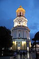 Great Lavra Belltower