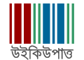 Wikidata transparent logo with text (SVG, [bn] বাংলা)