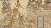 Thumbnail for File:Mongol siege.png