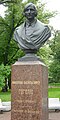 Bust of Nikolai Gogol in St. Petersburg.